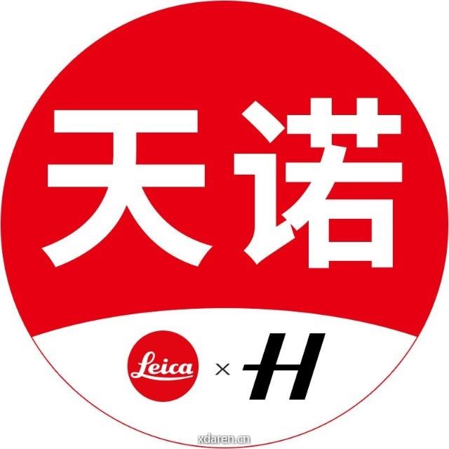 天诺影像