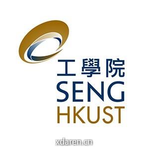 香港科技大学工学院