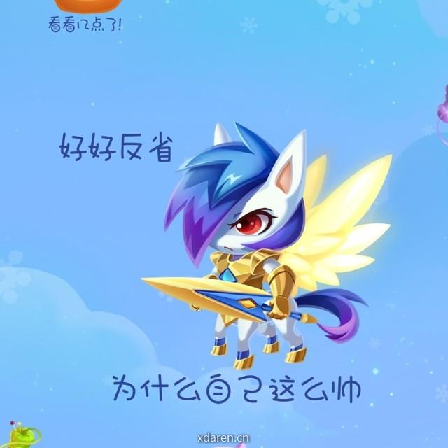 爱消除礼包分享