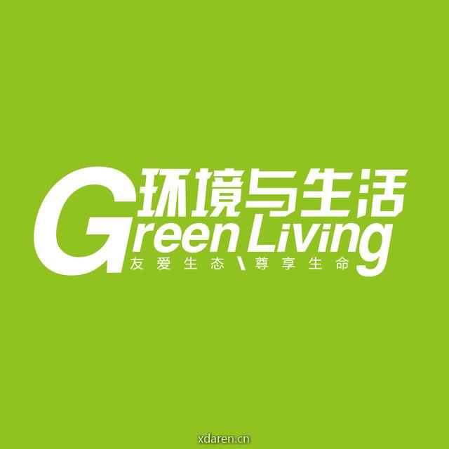 环境与生活杂志