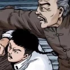 幽冥诡匠漫画