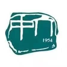 合肥六中高新中学