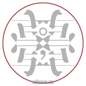 童书妈妈写出幸福