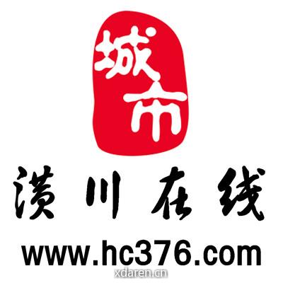 潢川在线