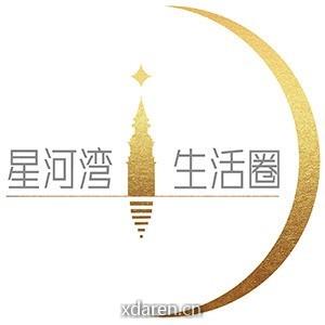 星河湾的生活圈
