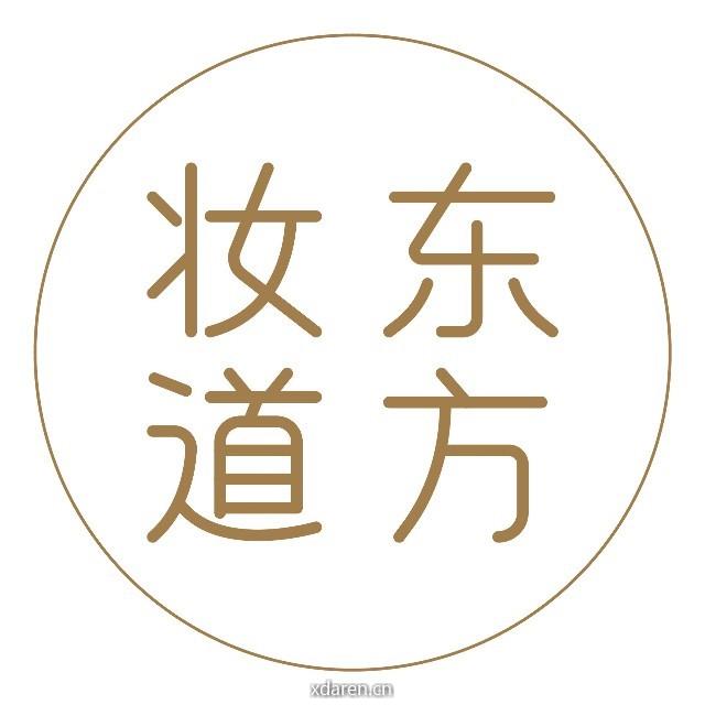 东方妆道