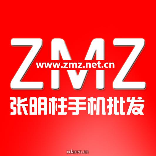 长春明柱手机批发零售