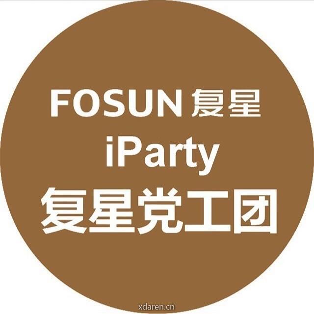 复星iParty