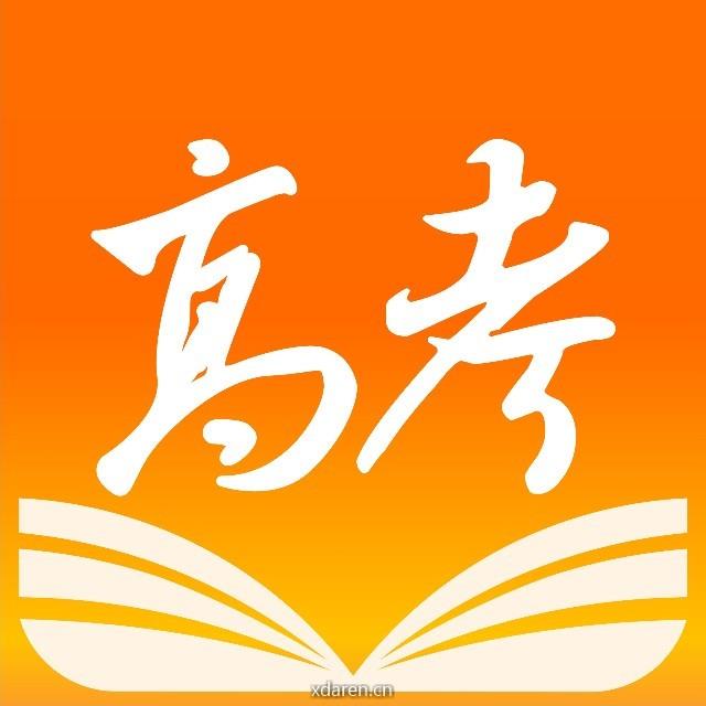 掌上高考APP官方