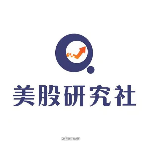 美股研究社