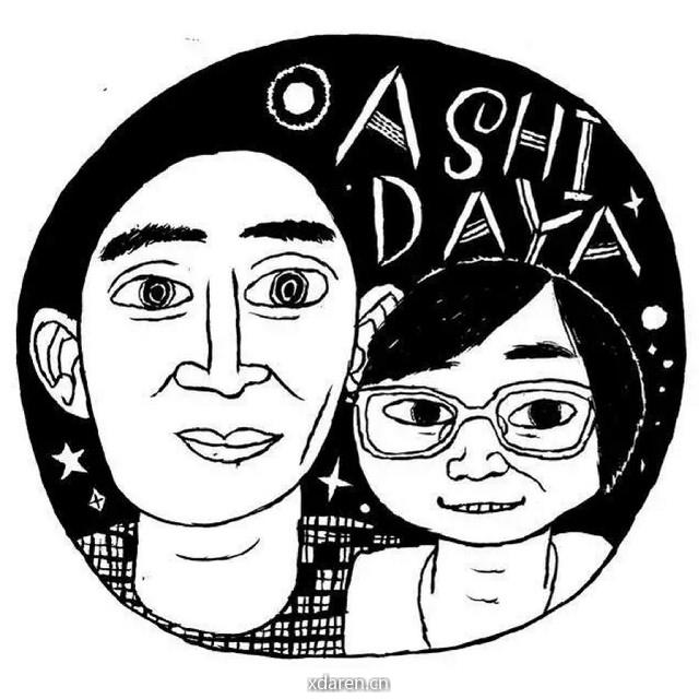 手工咖啡芦田家