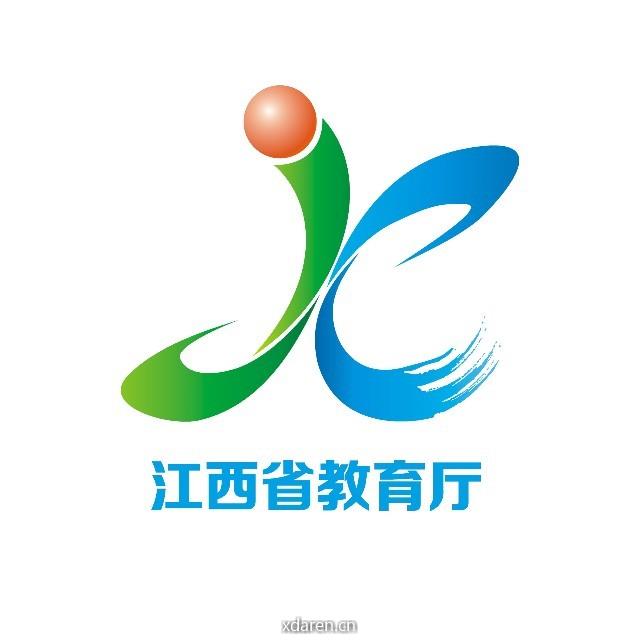 江西省教育厅
