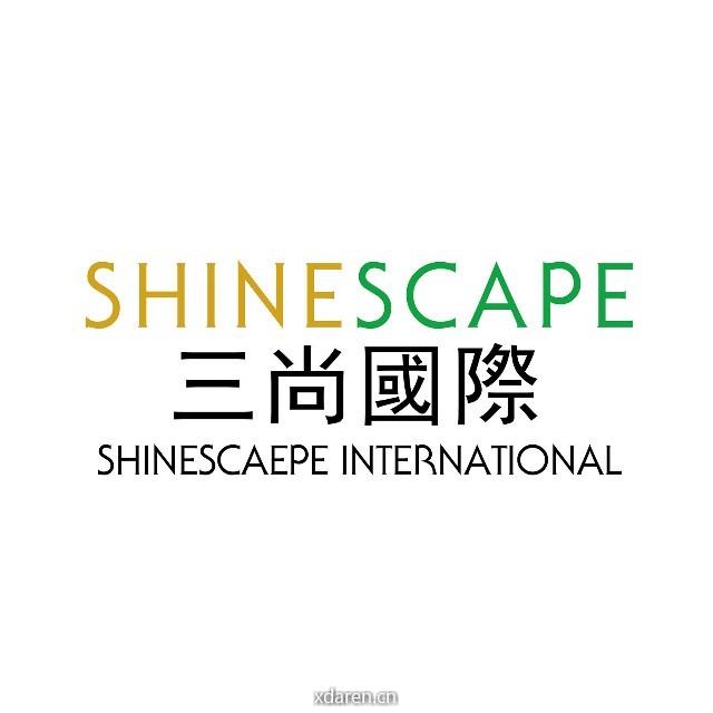 Shinescape三尚国际