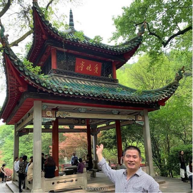 和老康一起学5G