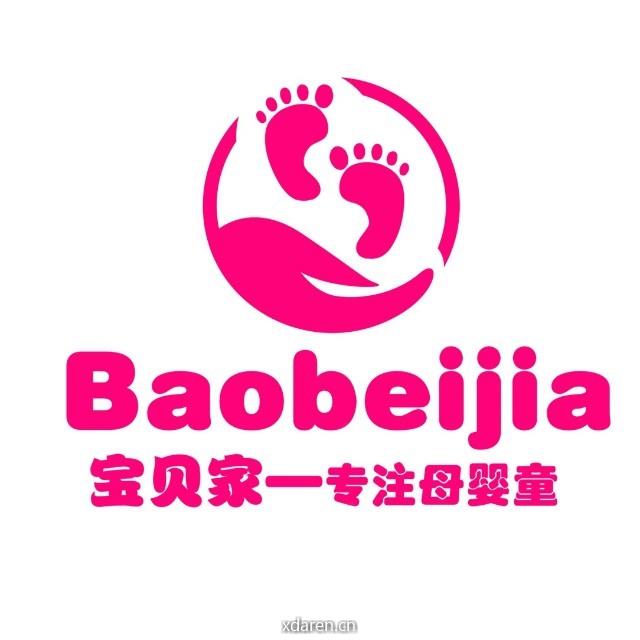 庆阳宝贝家母婴童
