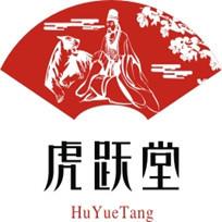 虎跃堂健康管理