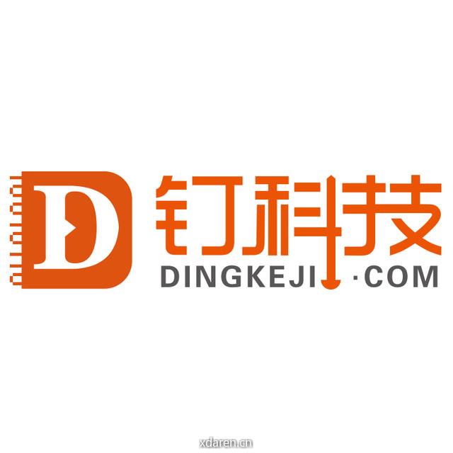 钉科技