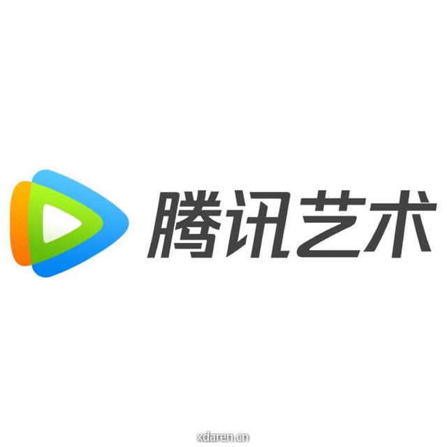 腾讯艺术
