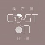 线在就开始caston