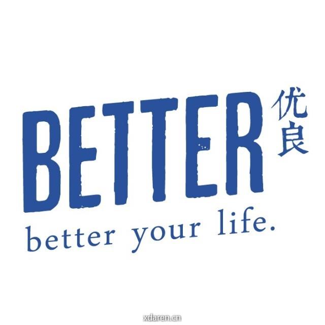 优良better