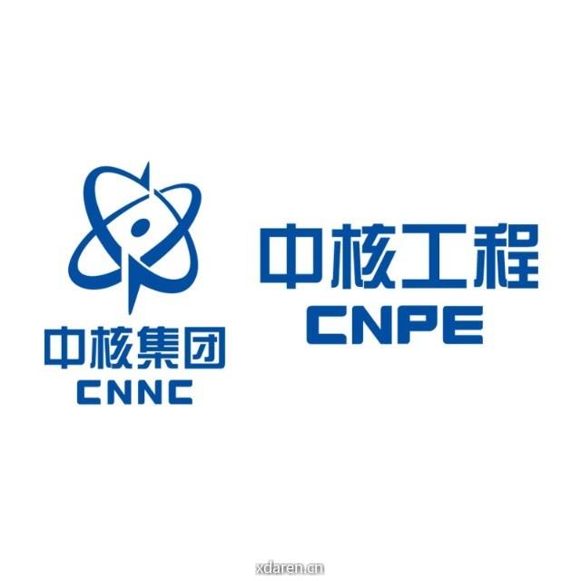 中国核电工程有限公司