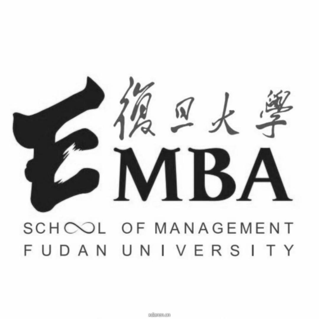 复旦大学EMBA项目