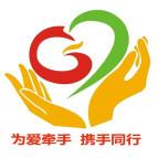 西部公益支教联盟