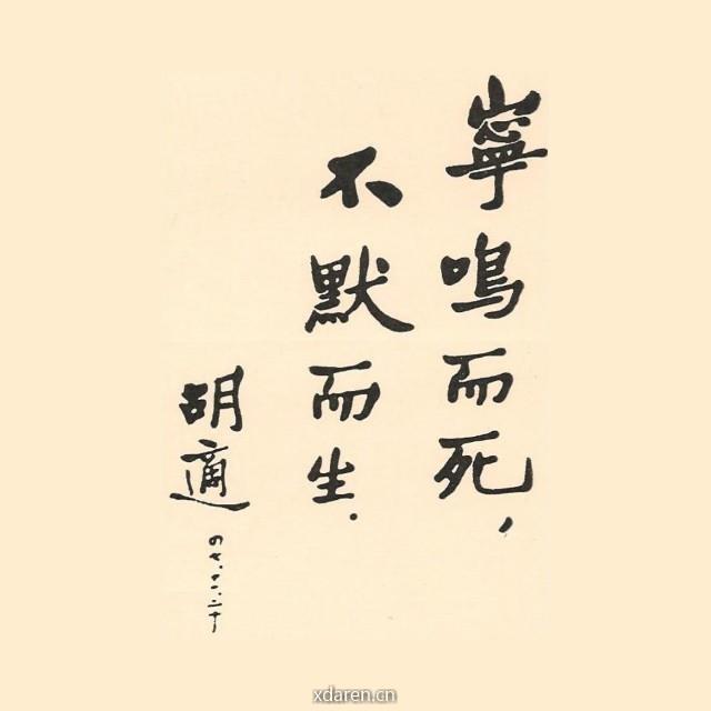 説戲
