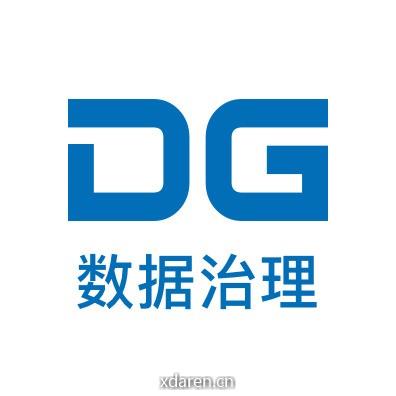 DG数据治理