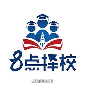 8点择校