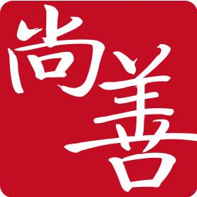北京尚善公益基金会