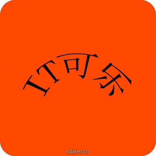 IT可乐