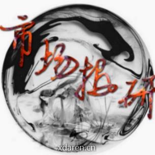市场报研