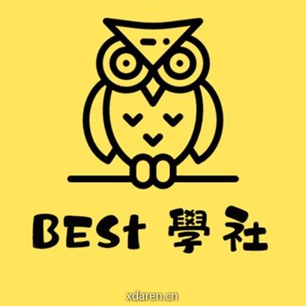 广州BESt学社