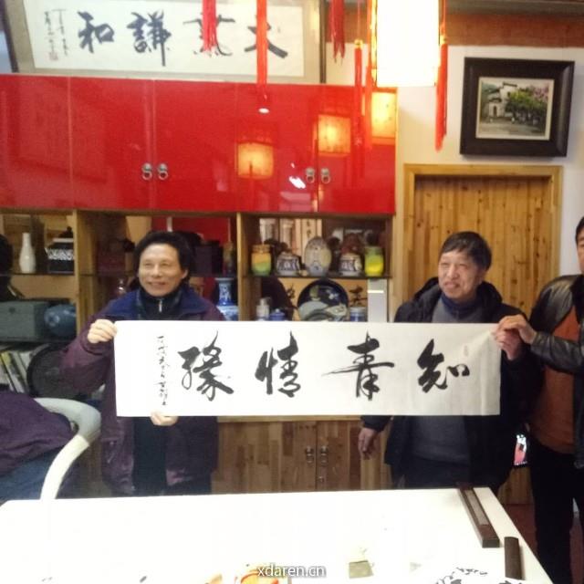 知青情缘
