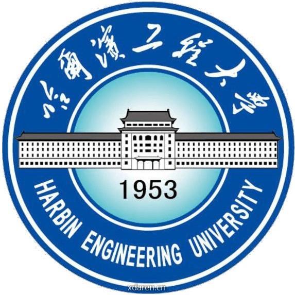 哈尔滨工程大学动力学院