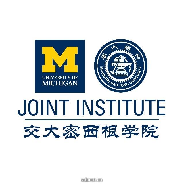 交大密西根学院