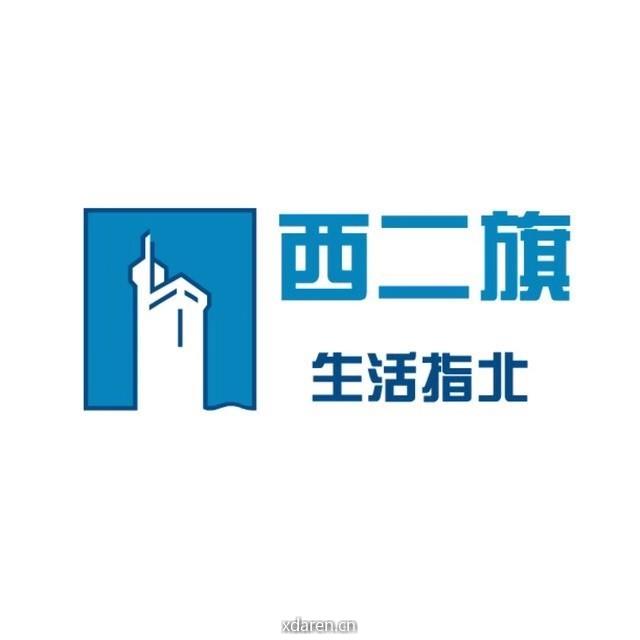 西二旗生活指北