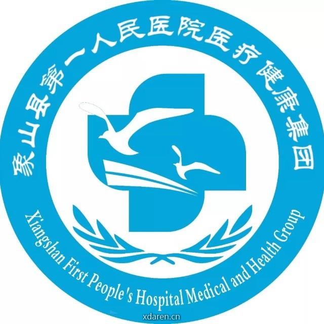 象山一院医健集团服务号
