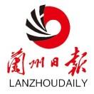兰州日报