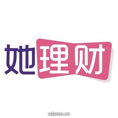 她理财