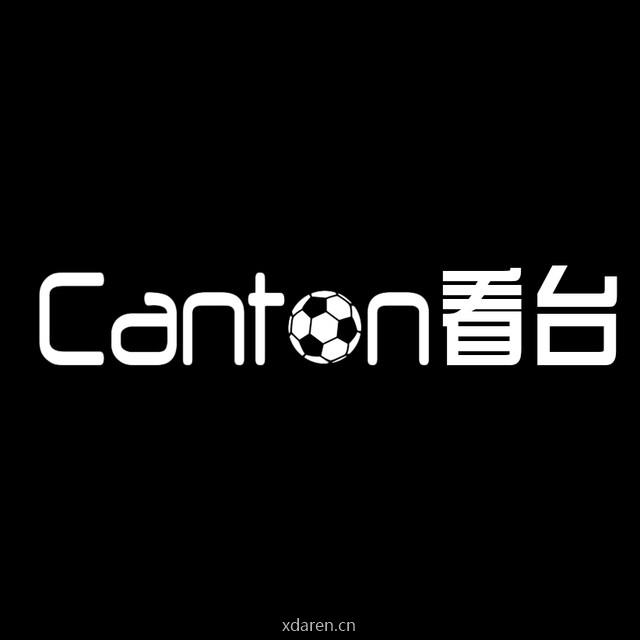 Canton看台