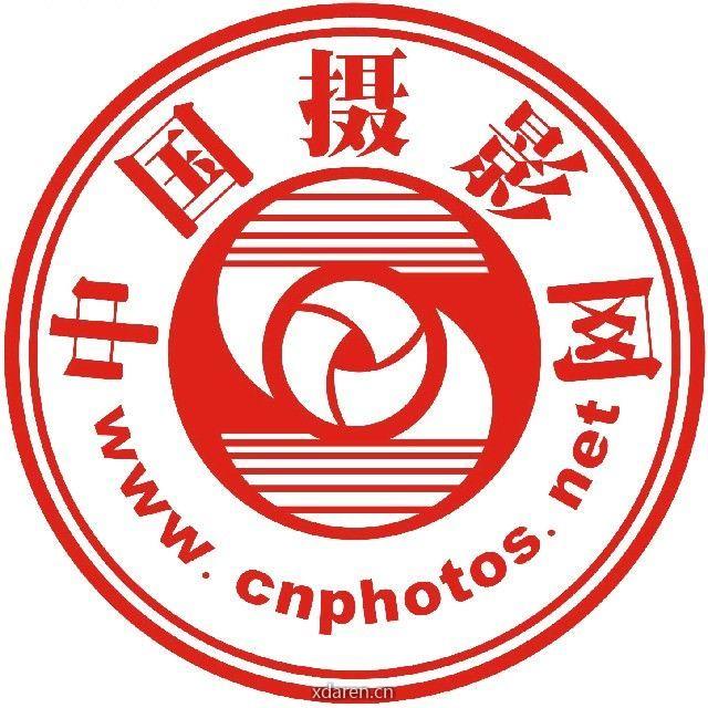 中国摄影网