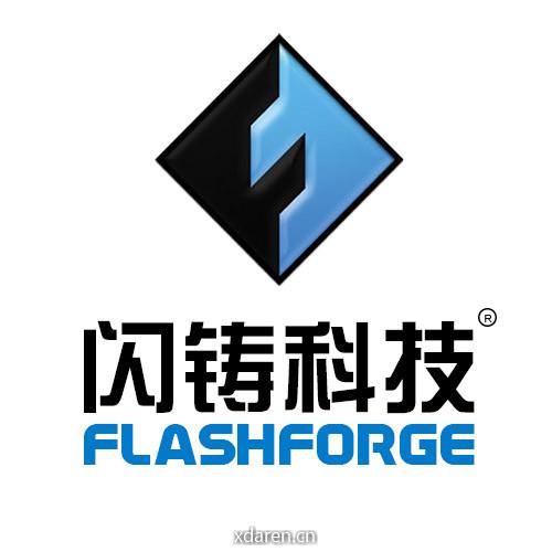 闪铸3D打印俱乐部