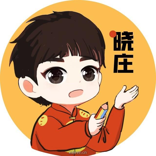 晓庄同学产品笔记