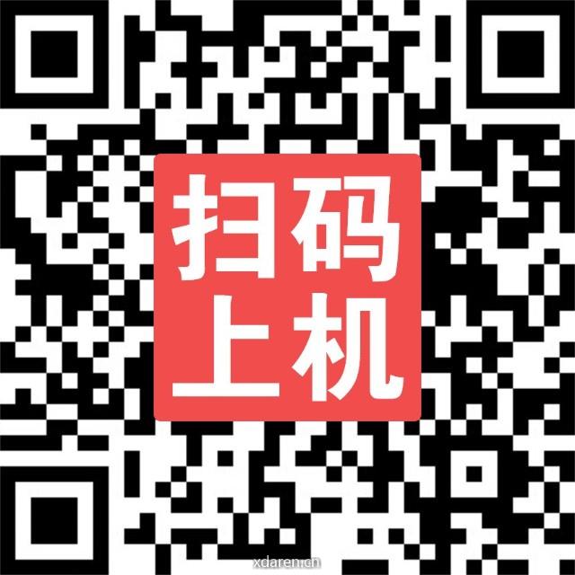 网吧微平台