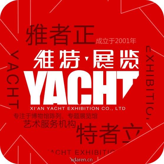 雅特文化产业集团