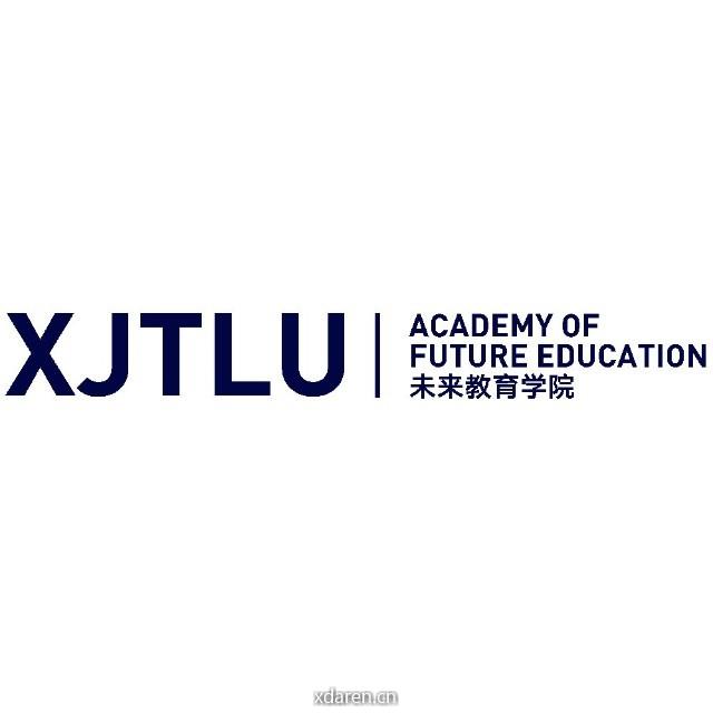 西浦未来教育学院