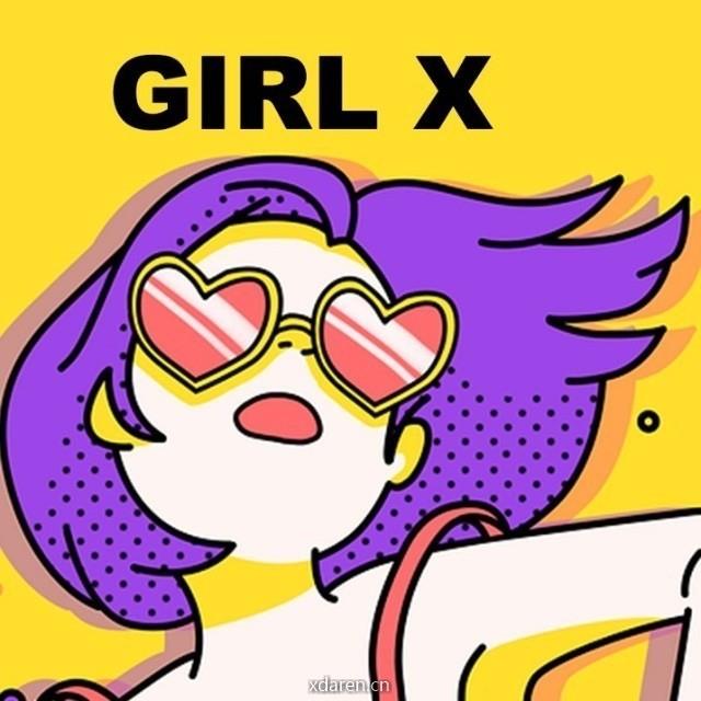 少女X的奇幻清单