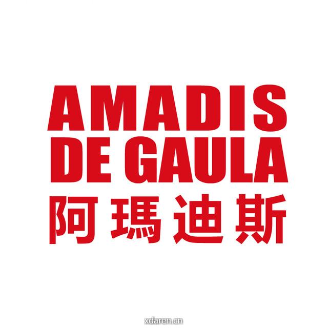 阿玛迪斯户外钓鱼服